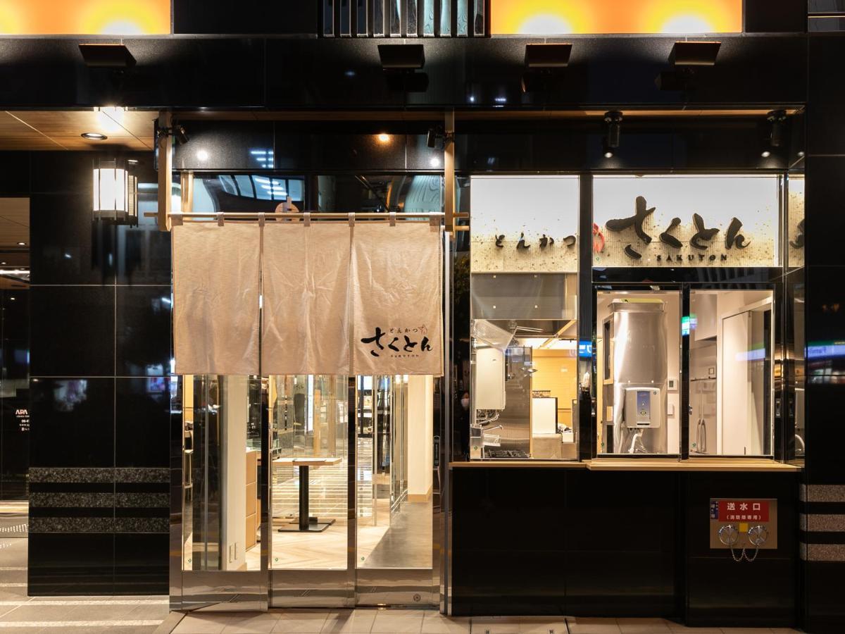 アパホテル〈大阪天満橋駅前〉 エクステリア 写真